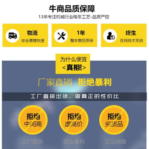 平板车加工定制与智能农业管理 三轮平板车的创新应用